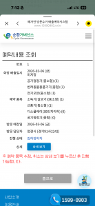 정말 감사합니다~