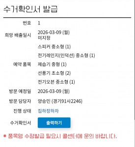 쉽고 빠르게 집안 정리 끝!!