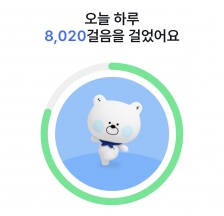 매일챌린지 | 걷기인증 40차