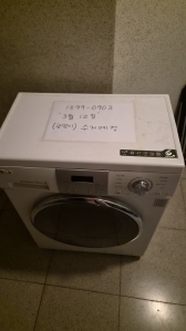 세탁기 무상수거 서비스!