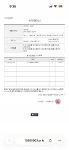 폐가전 제품 배출