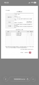 개인용 데스크탑, 모니터 배출