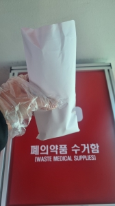 폐의약품 안전하게 배출~