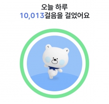 매일챌린지 | 걷기인증 41차