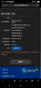 안쓰는 오래된티비 안녕