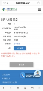 공기청정기 배출 인증합니다!