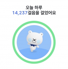 매일챌린지 | 걷기인증 42차