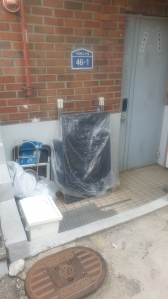 수거해가셨어요^^