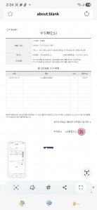 지난 2월 13일 회수해간 tv배출 사진과 확인서입니다