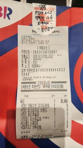 일회용수저 젓가락 안받기