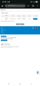 폐가전 배출(냉장고 1대)