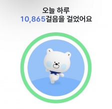 매일챌린지 | 걷기인증 44차