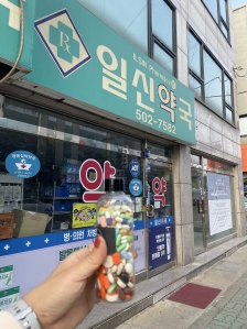 지정된 약국에 폐의약품배출