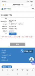 페가전 제품 배출