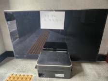 폐가전 무상 수거 좋아요~