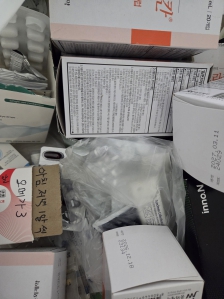 보건소재출합니다