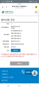 폐가전 수거 인증합니다