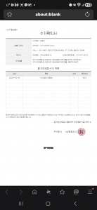 전자레인지 수거완료됐습니다.