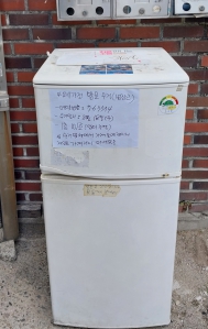 폐전자 배출사진인증 