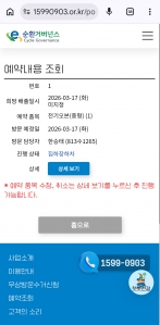 오래 쓴 광파오븐 배출했어요