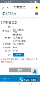 오늘도 그린 챌릱ㆍ