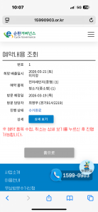 폐가전 분리배출 챌린지 참여해요