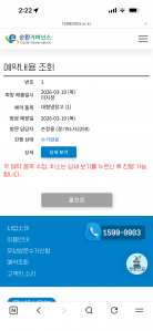 폐가전무료수거로 고장난 냉장고 버렸어요!