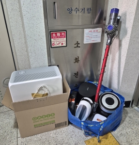 폐가전제품수거 감사합니다!!
