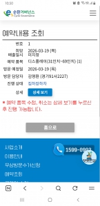 가전제품 무상수거 인증 후기