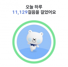 매일챌린지 | 걷기인증 45차