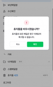 매일함비우기