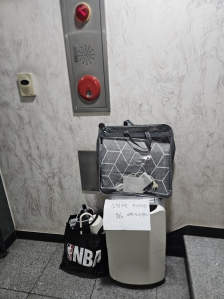 폐전자제품 수거 챌린지