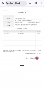 폐가전 배출했어요