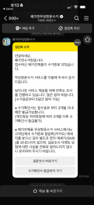 폐가전 무상수거 