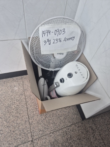 서비스 너무 편리해요