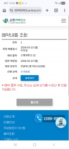 폐가전 배출했습니다