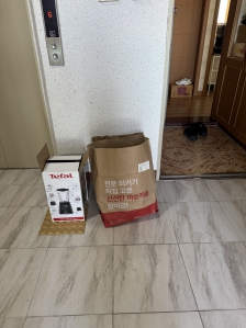 항상 감사합니다