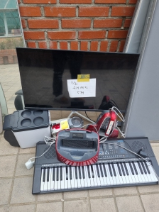 폐가전 배출 인증