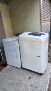 세탁기 무료수거
