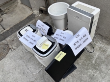 폐가전 드디어 보냈어요!