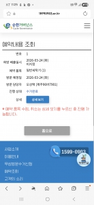 챌린지 신청합니다^^