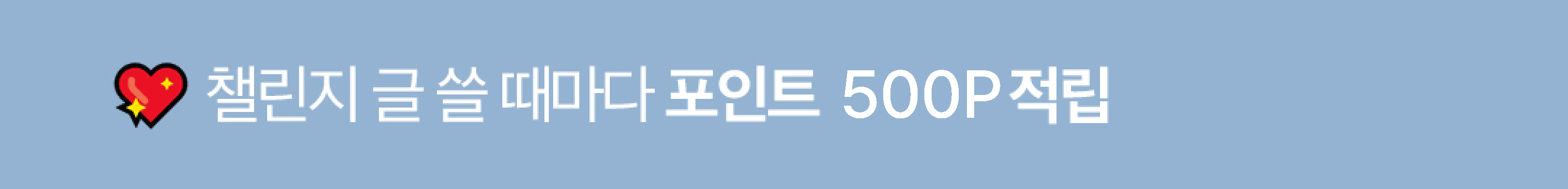 그린고라운드 글쓰기 이벤트