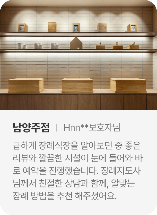 고객 후기 5