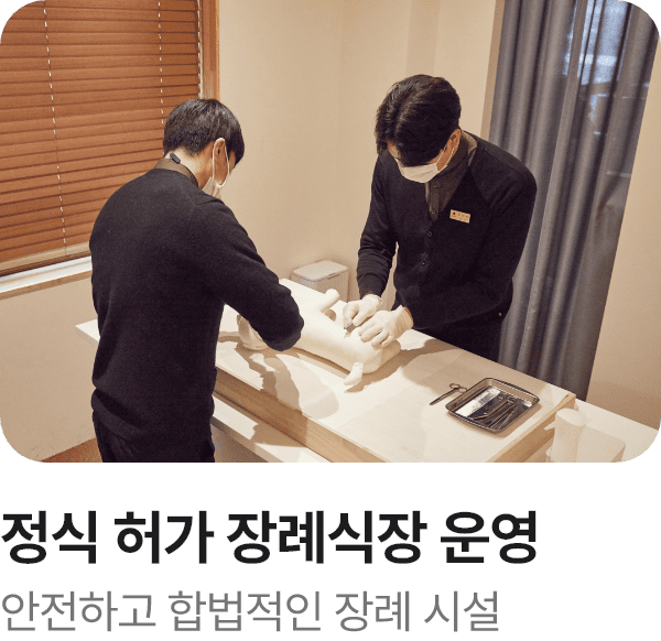 서비스 특징 3